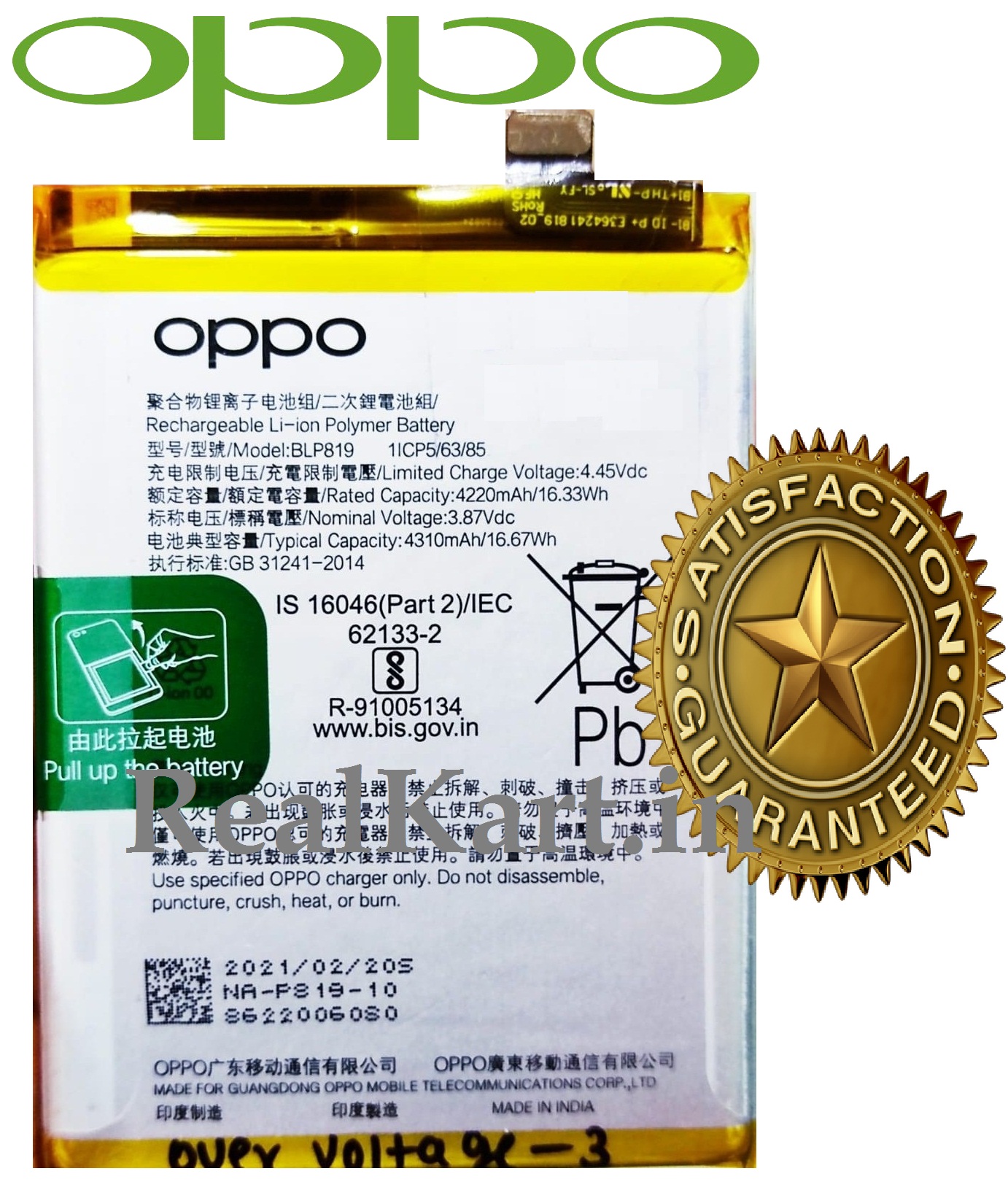 Product